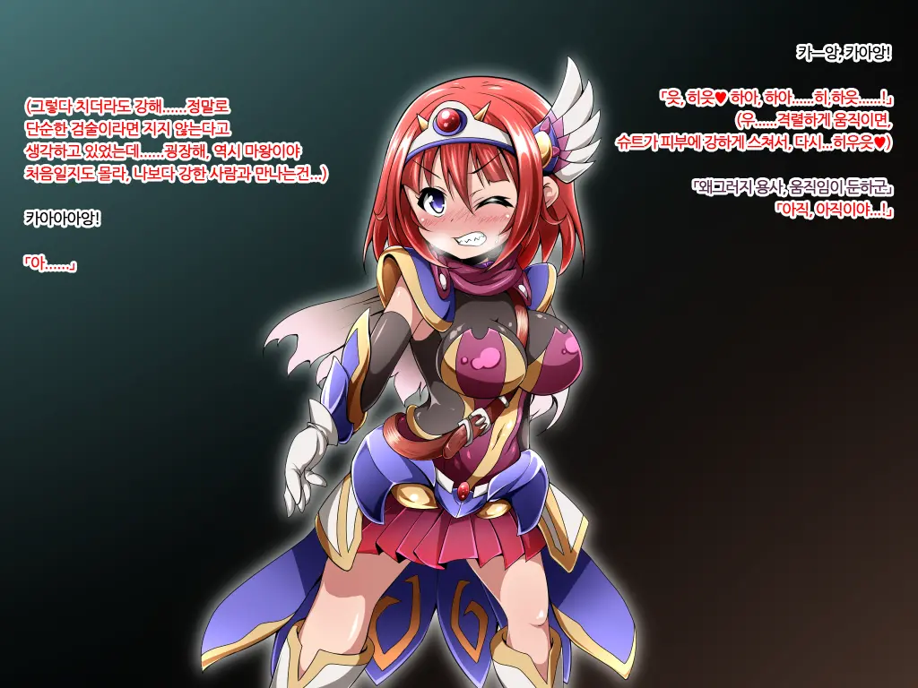 Yuusha No Bouken Wa Buji Happy End Wo Mukaemashita